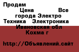 Продам HP ProCurve Switch 2510-24 › Цена ­ 10 000 - Все города Электро-Техника » Электроника   . Ивановская обл.,Кохма г.